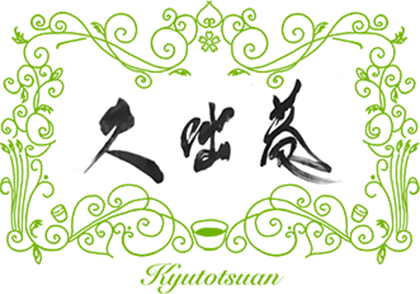 裏千家茶道教室 久咄庵（きゅうとつあん）