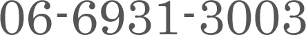 06-6931-3003